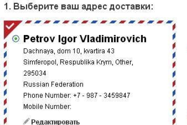 Что вместо гидры