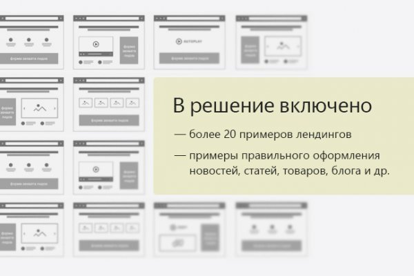 Кракен площадка вход