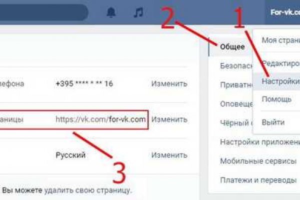 Кракен нет