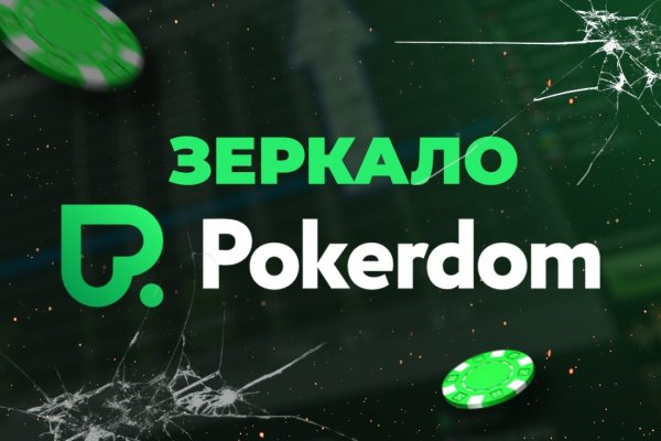 Кракен оф