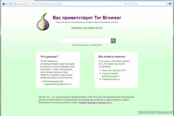 Ссылка на kraken at