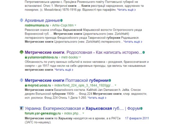 Кракен ссылка 2web