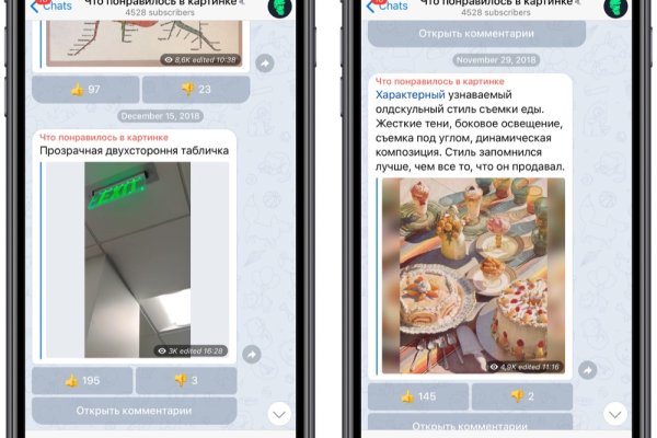 Как восстановить аккаунт кракен
