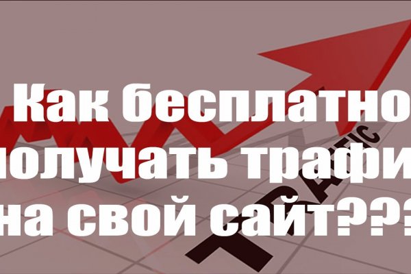 Кракен маркетплейс вход
