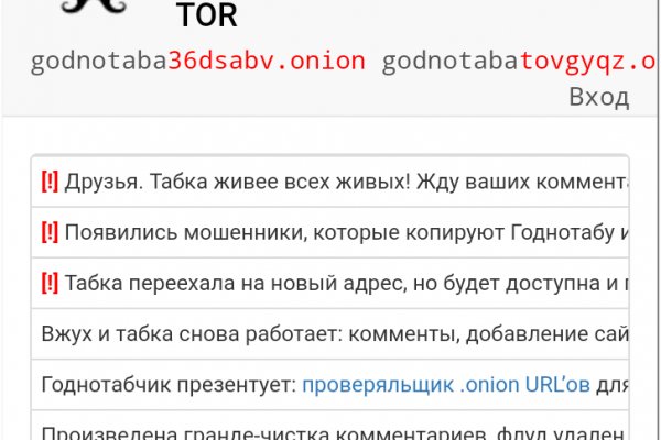 Кракен нет