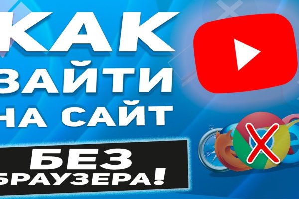 Кракен маркетплейс что там