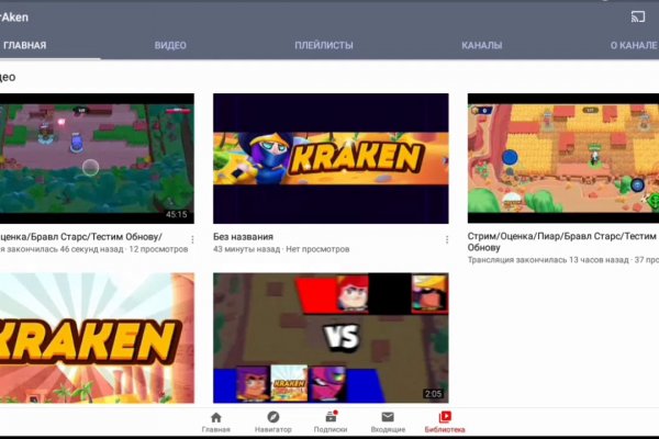 Kraken это современный маркетплейс