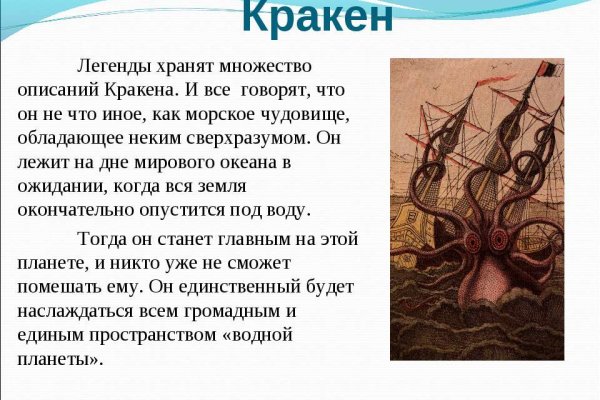 Аналог hydra
