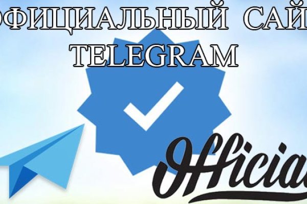 Кракен сайт биз