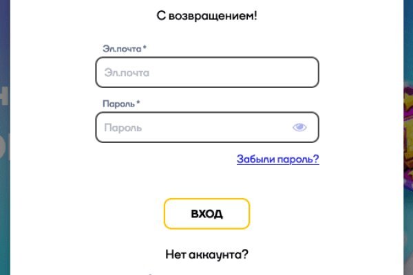 Кракен площадка что это