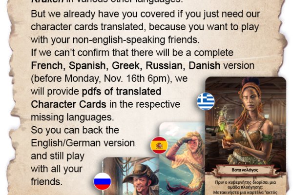 Ссылки на кракена и на мегу