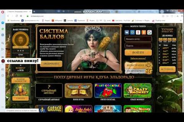 Darkmarket ссылка