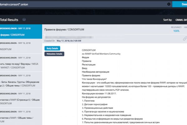 Ссылки на кракен мегу