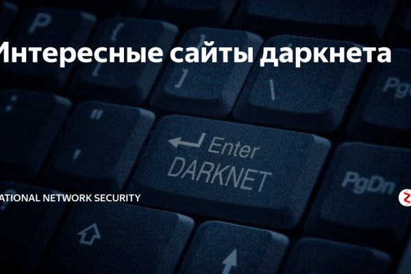 Даркнет каталог