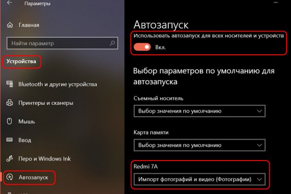 Проверенная ссылка кракен