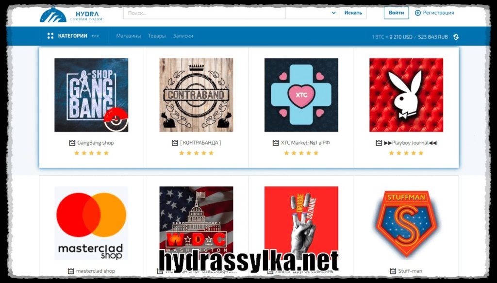 Kraken что это такое