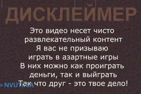 Как заказать на кракене