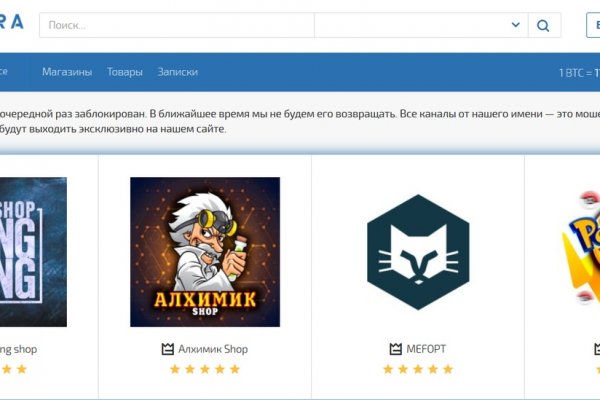 Kraken зеркало kraken link top