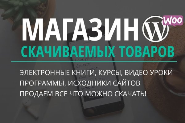 Кракен сайт kraken dark link