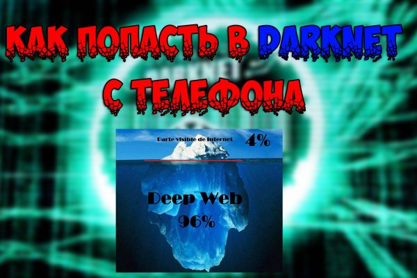 Кракен зеркало 2 веб