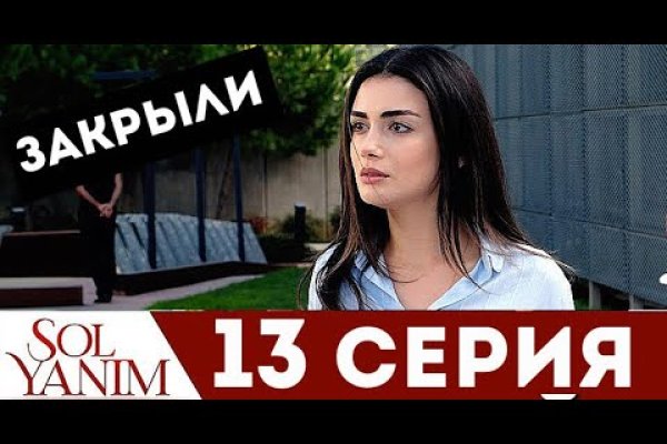 Нарко маркетплейс