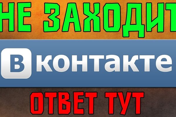 Какая ссылка у кракена