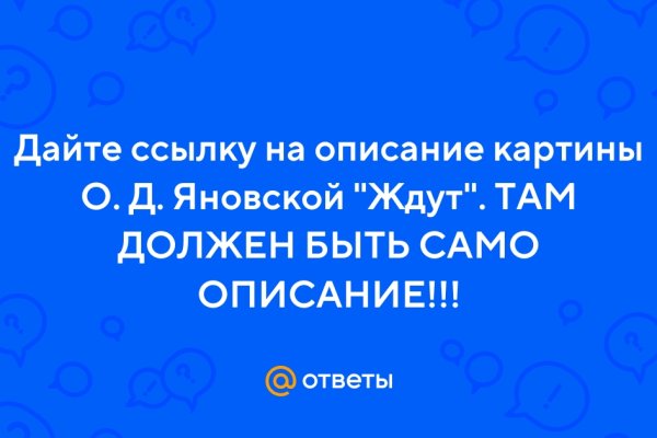 Что такое кракен в интернете