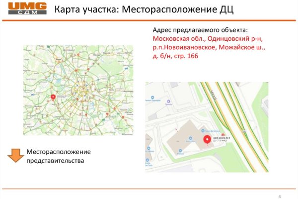 Кракен 22