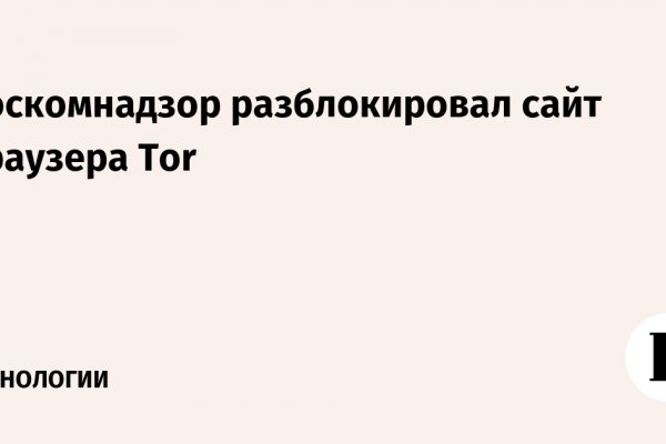 Кракен плейс