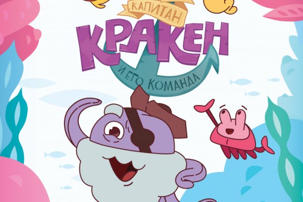 Как зайти на гидру через тор браузер