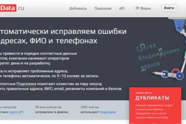 Рабочее зеркало кракен store