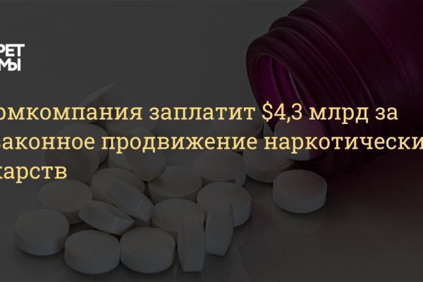 Кракен в обход