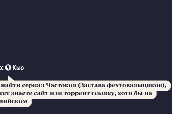 Что такое кракен в интернете