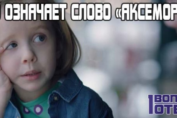 Tor kraken маркет