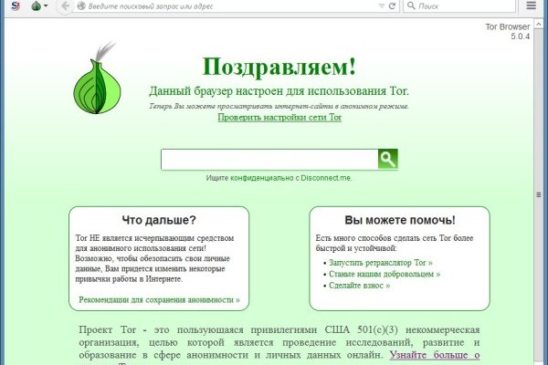 Hydra маркетплейс