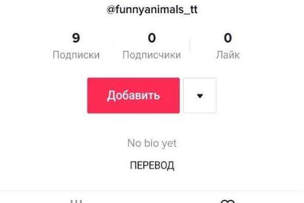 Ссылка на кракен 11