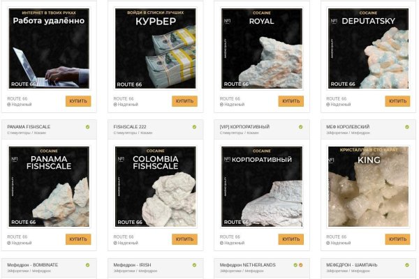 Кракен наркокортель