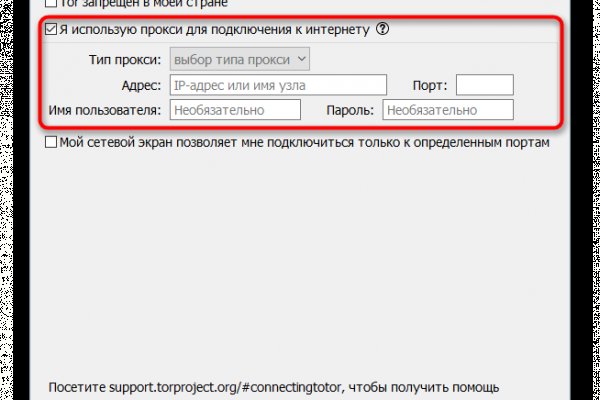 Рабочее зеркало кракен store