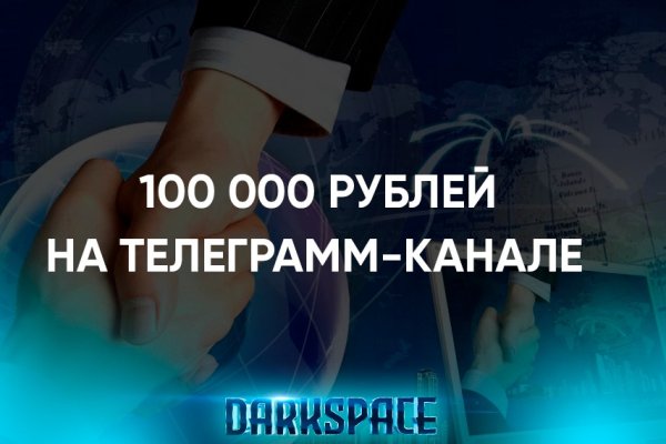 Телеграм купить меф dutys darkmarket