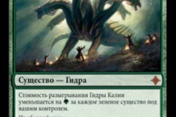 Kraken 12 at