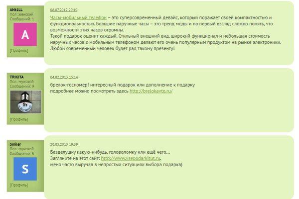 Ссылка на kraken торговая площадка