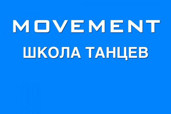 Кракен онион ссылки