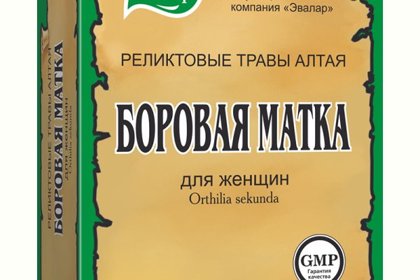 Кракен лучший маркетплейс