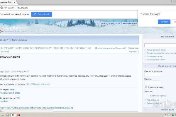 Кракен это сайт что продают