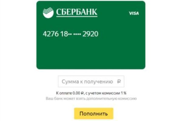 Кракен даркнет не работает