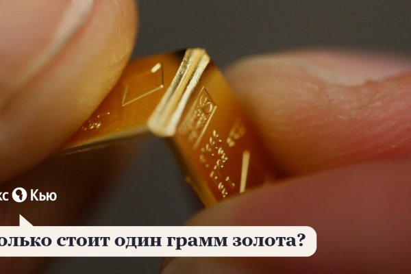 Кракен маркетплейс это
