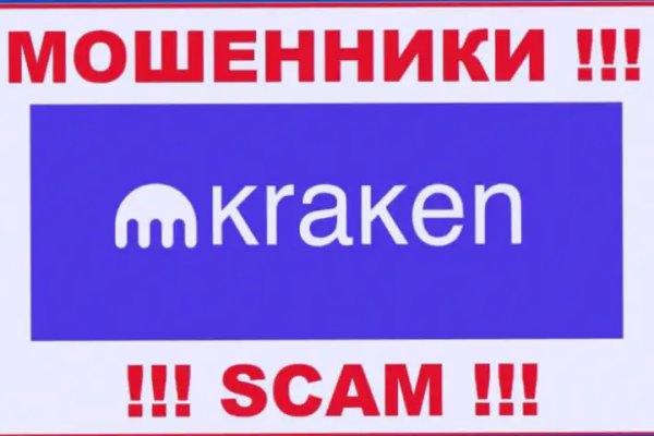 Kraken support