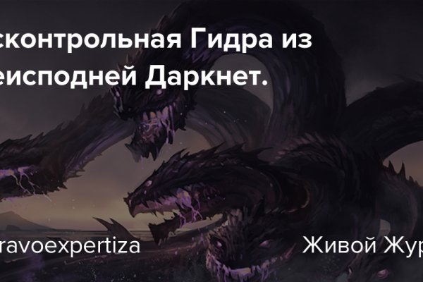 Mega darkmarket зеркало