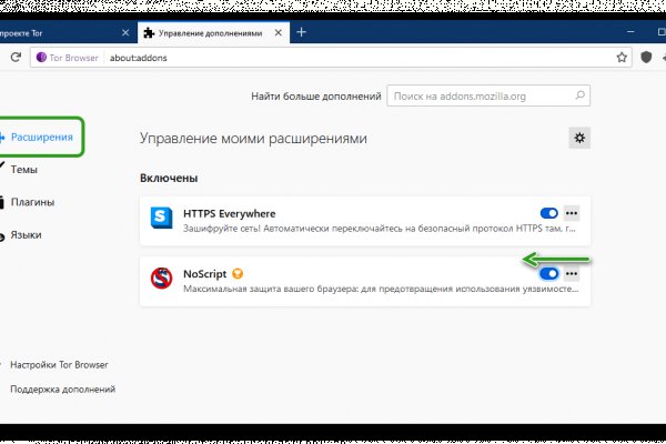 Кракен даркет